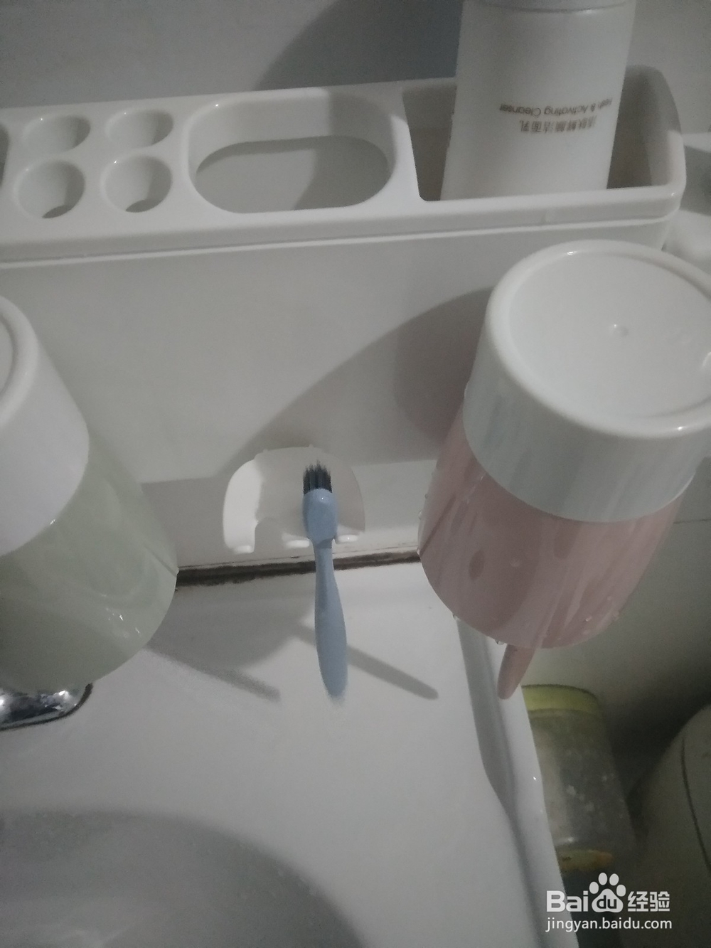 晚上洗漱刷牙步骤