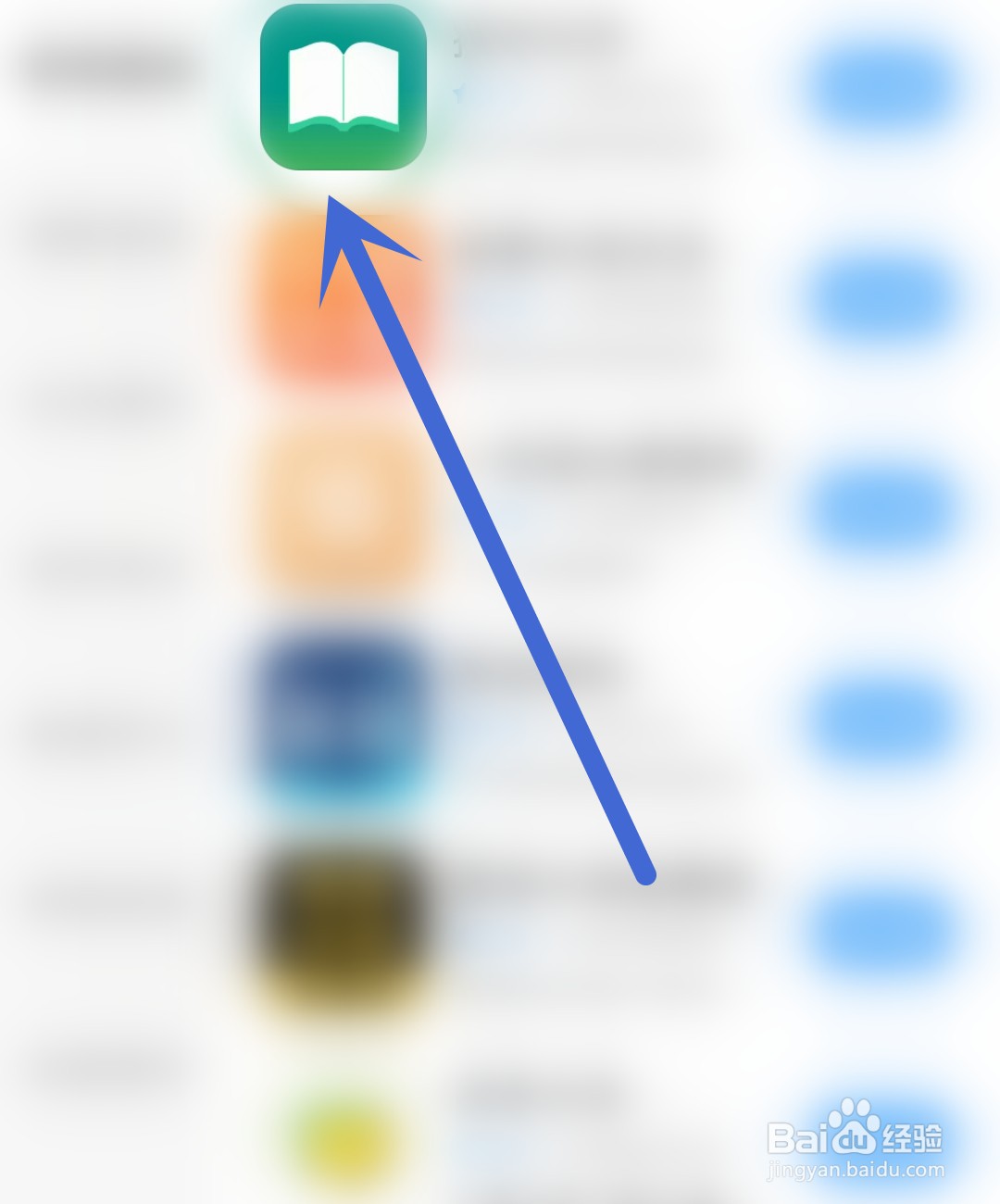 搜书大师应用怎么开启震动反馈