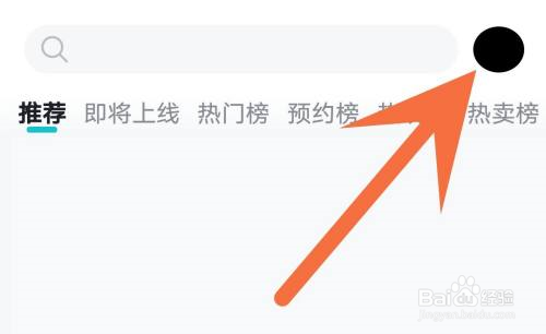 Taptap怎么关闭小窗自动播放视频