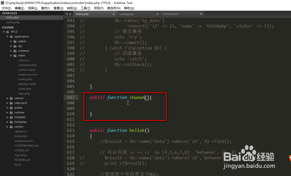 tp5构造器中怎样查询一条数据?