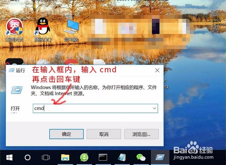 怎么看电脑已链接过的WIFI密码