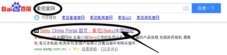 索尼XZ2官网怎么购买