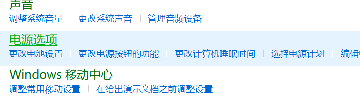 笔记本电脑风扇噪音太大怎么办