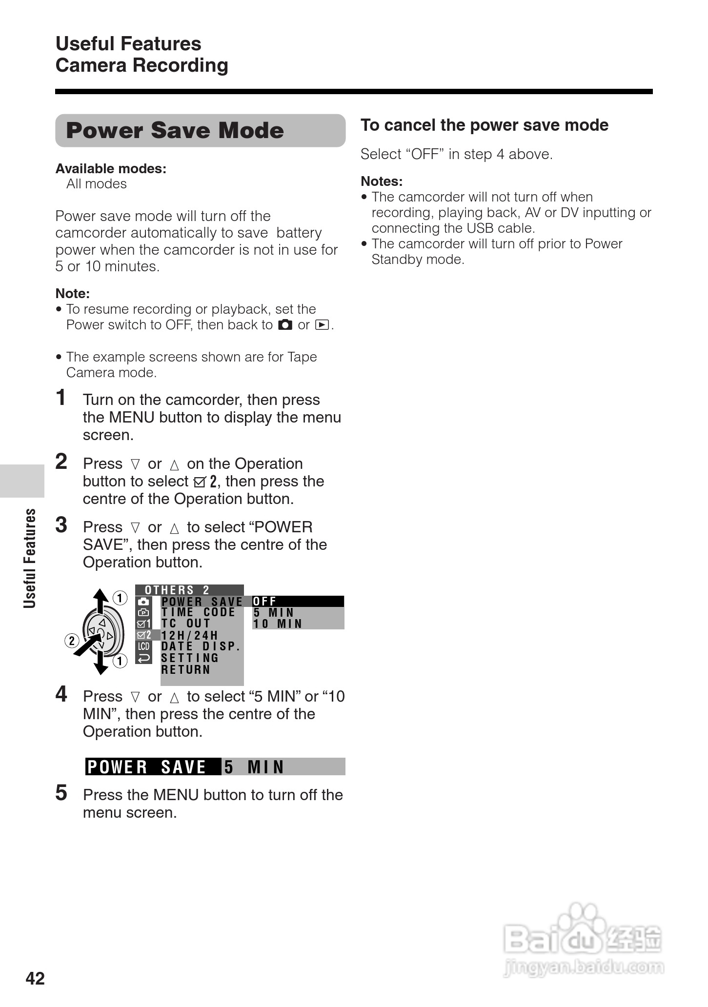 夏普VL-Z400H数码摄像机使用说明书:[6]