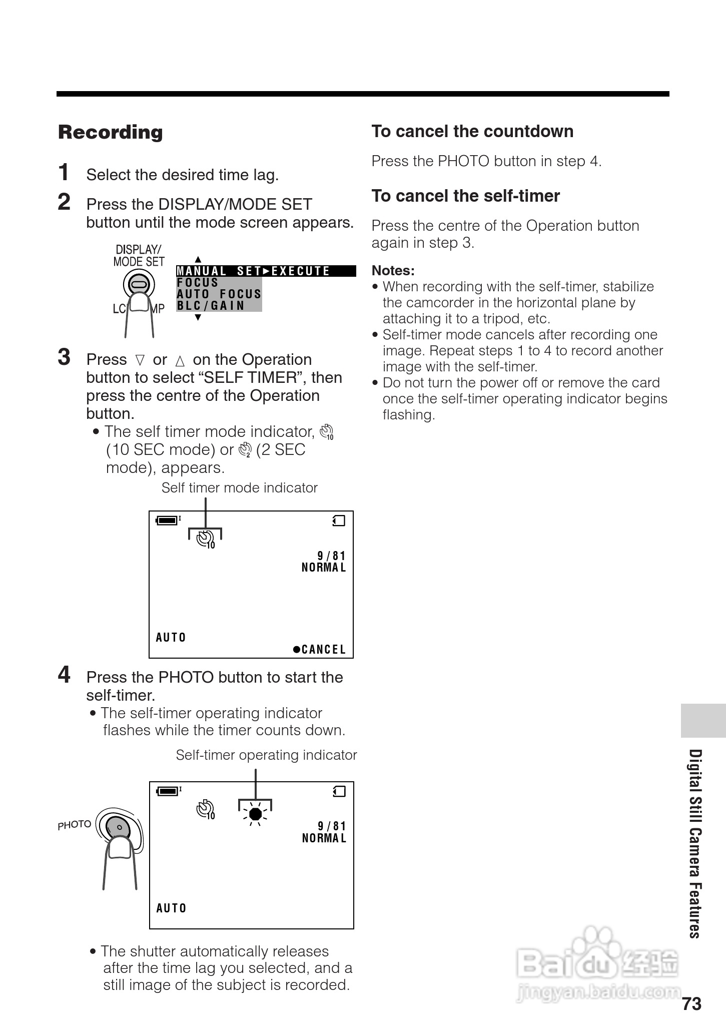 夏普VL-Z400H数码摄像机使用说明书:[9]