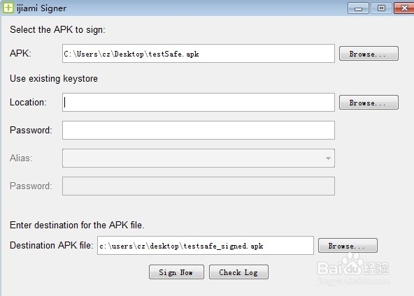 爱加密简析：安卓APK反编译工具总结