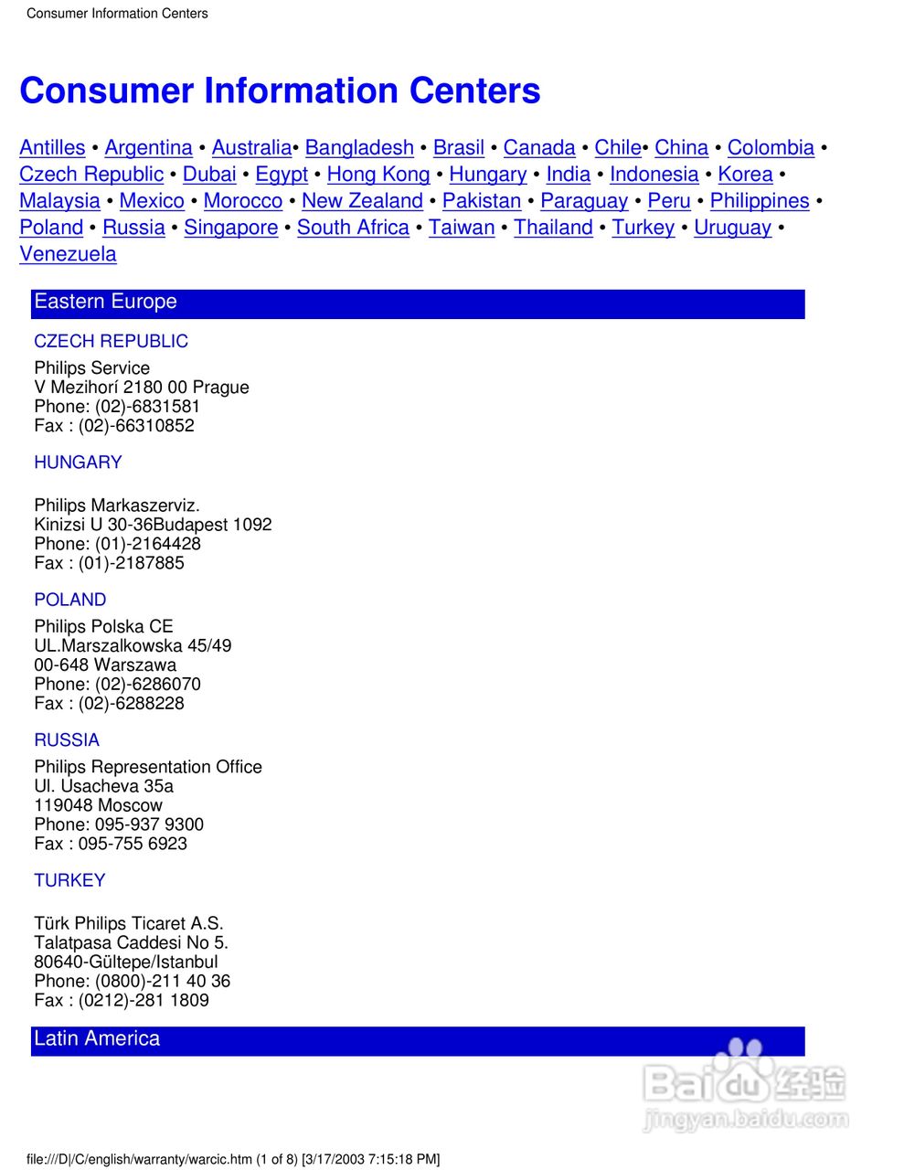 飞利浦150P4CG彩显使用说明书:[8]