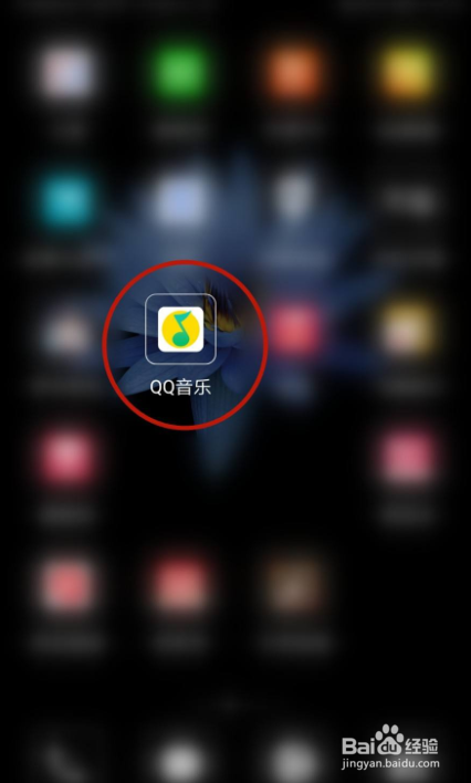 QQ音乐怎样仅WiFi联网
