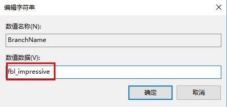 win10系统更新失败怎么解决