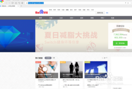 360浏览器如何保存网页