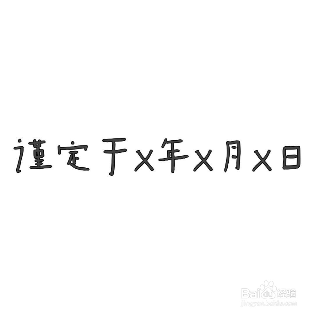 搬家请客吃饭怎么邀请