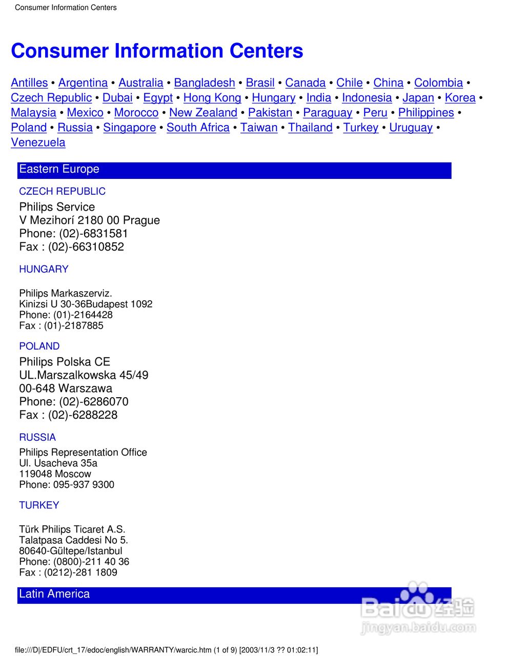 飞利浦107B40彩显使用说明书:[11]