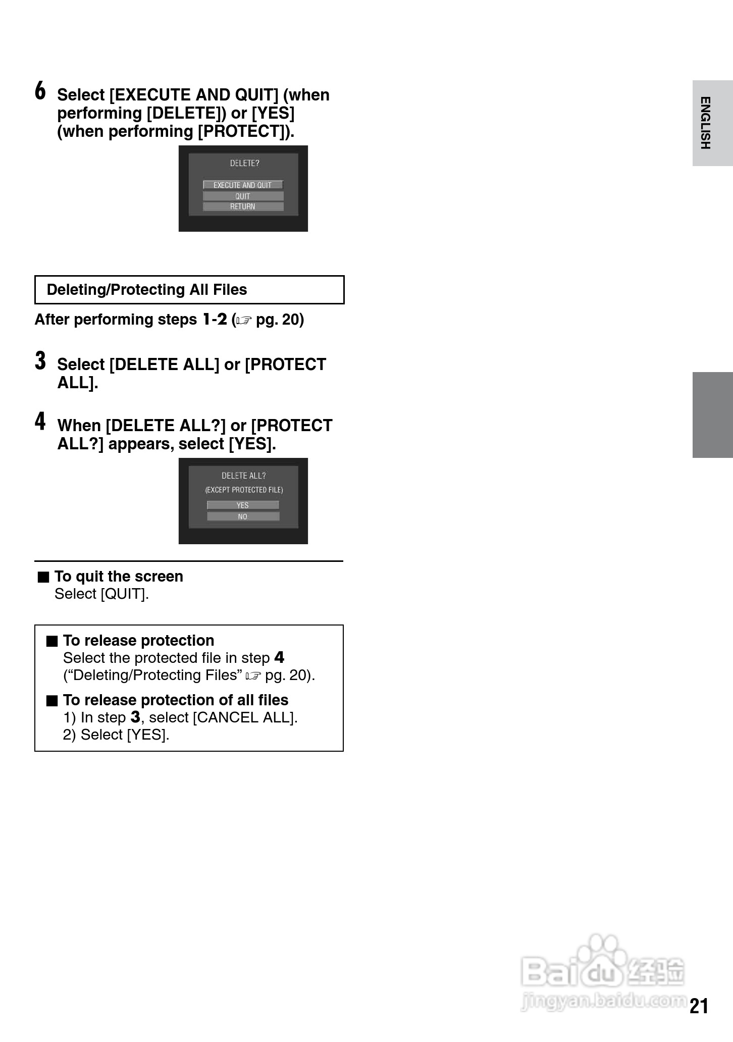 胜利GZ-MS100数码摄像机使用说明书:[3]