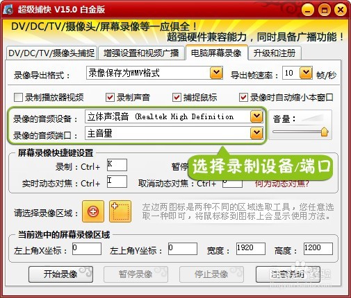 游戏视频怎么录制？3个步骤为你留住精彩时刻