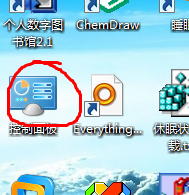 如何禁止电脑系统自动更新