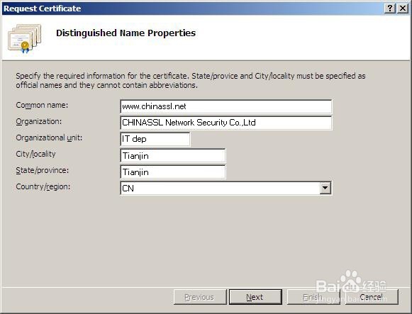 Windows Server 2008 IIS 7.0 - 生成CSR文件