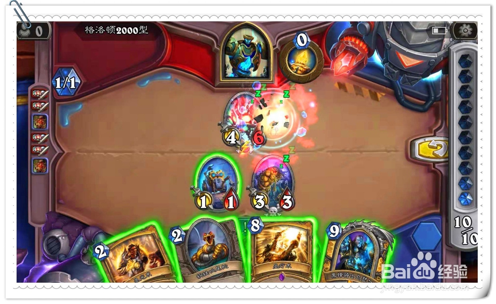 炉石传说砰砰计划冒险模式通关的攻略