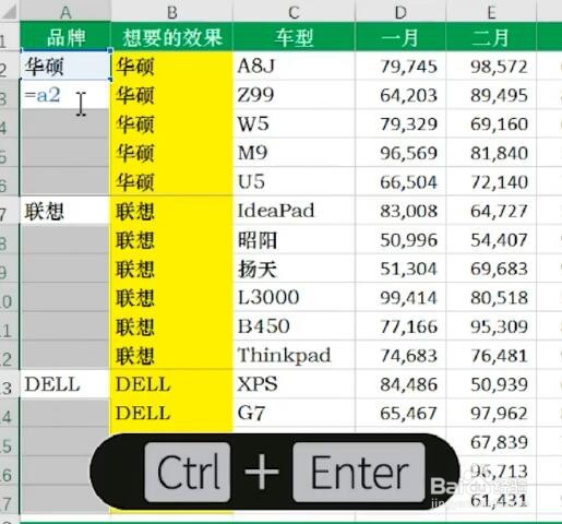 excel怎么批量填充