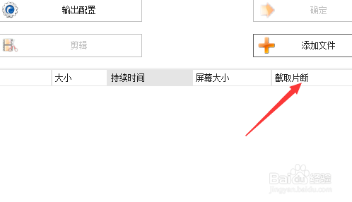 视频怎么添加水印
