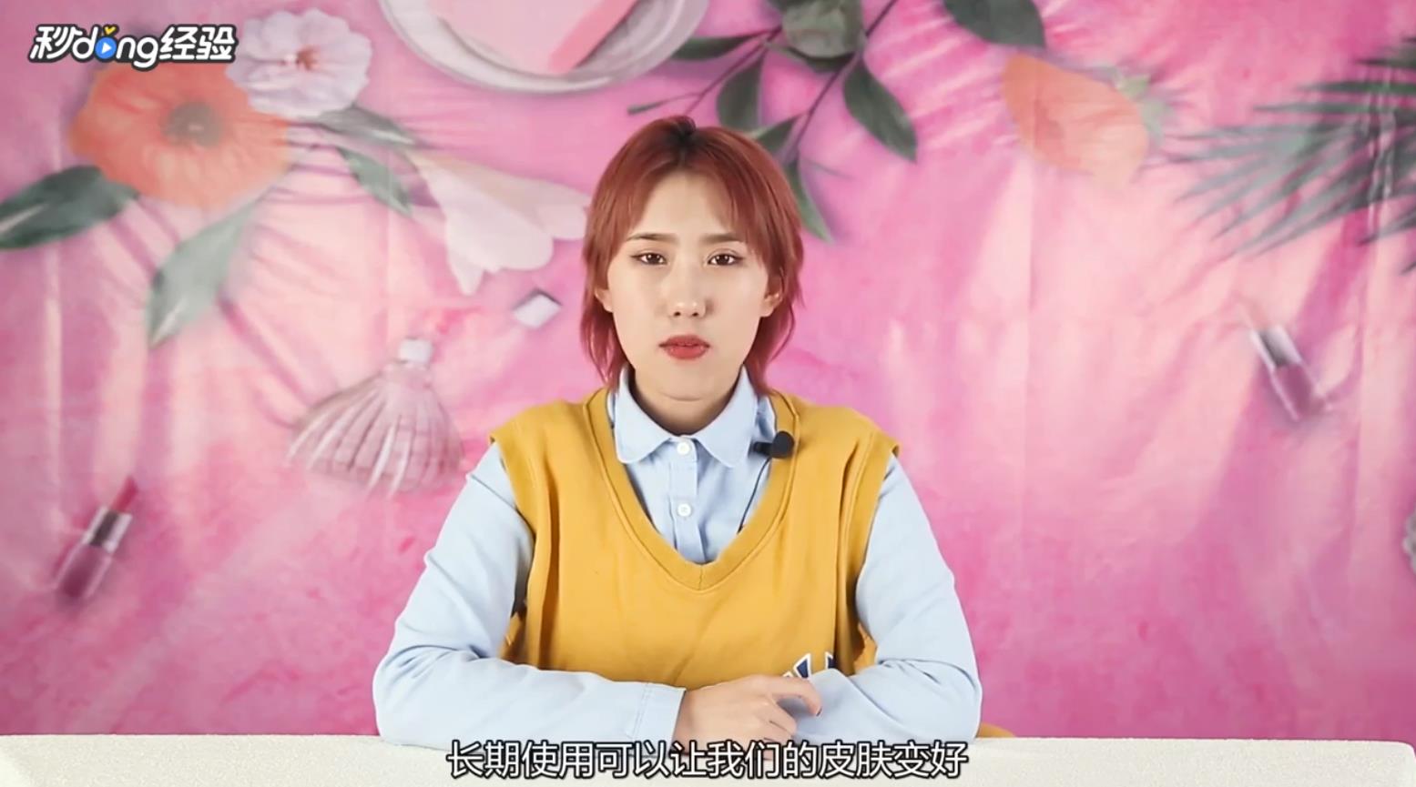 怎样洗脸可以美白？