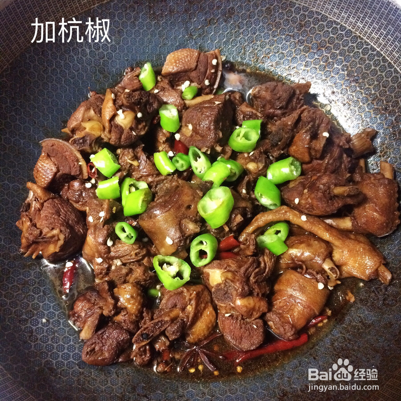 啤酒鸭的做法