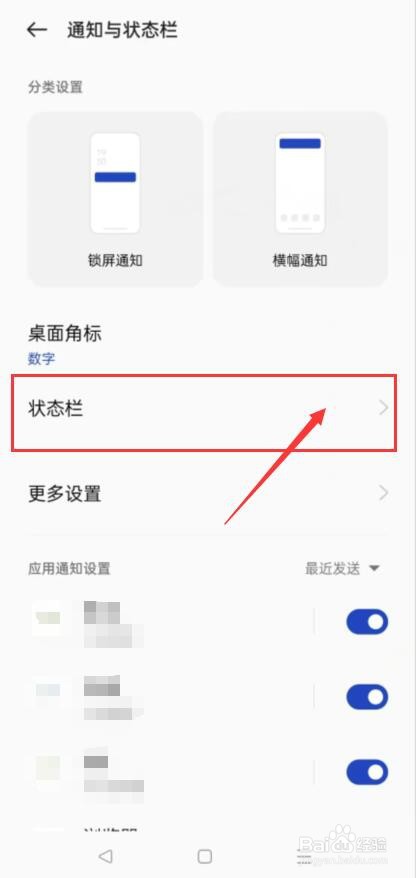手机没有声音显示耳机模式怎么办