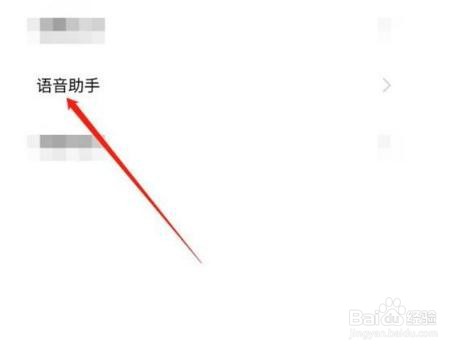 vivos10怎么语音唤醒小v