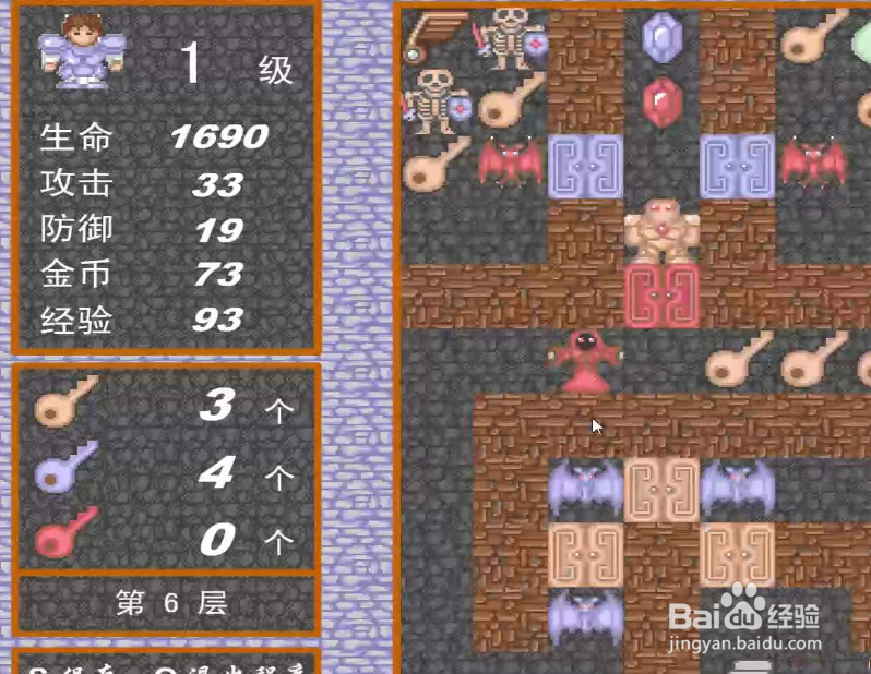 魔塔44层怎么进入