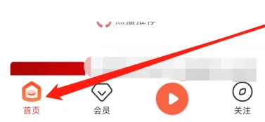 喜马拉雅查看科幻基地怎么操作