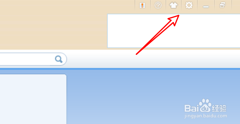 QQ游戏怎么设置使用哪个麦克风
