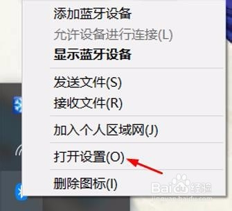 windows10怎么设置蓝牙开关与设备添加