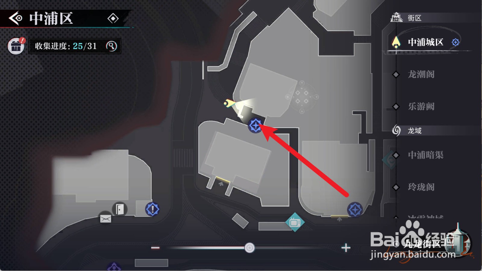 归龙潮阴阳眼怎么用