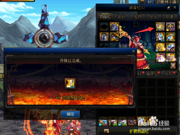 dnf不可跨界的打造属性怎么跨界