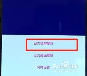 OPPO Reno3怎样更换锁屏壁纸