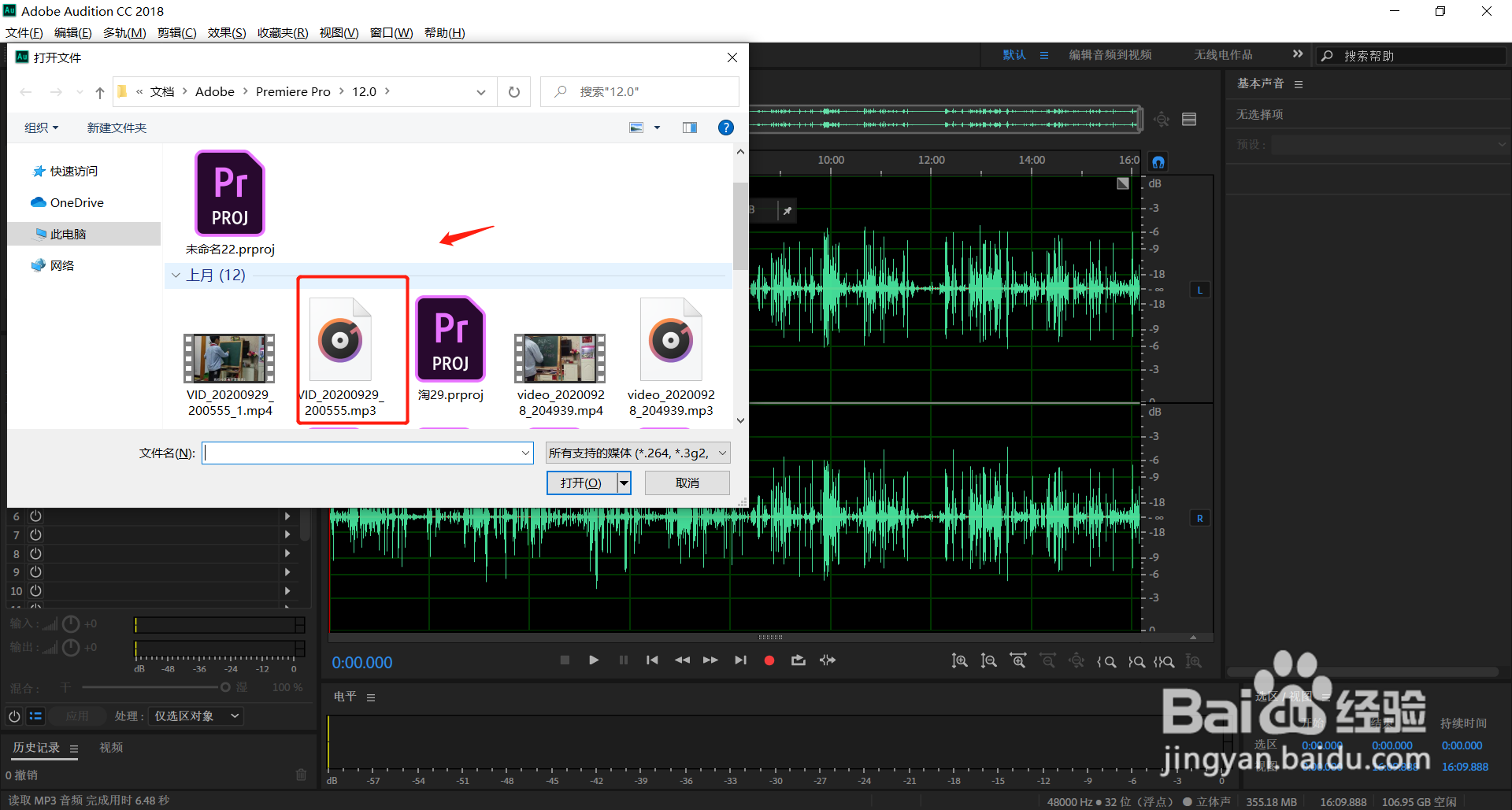 AU中如何设置平滑结尾效果？