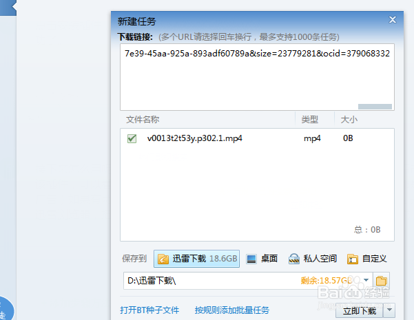 怎样下载网页里的视频到本地电脑