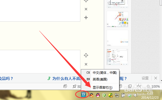 如何关闭不用的输入法 如何取消不常用的输入法