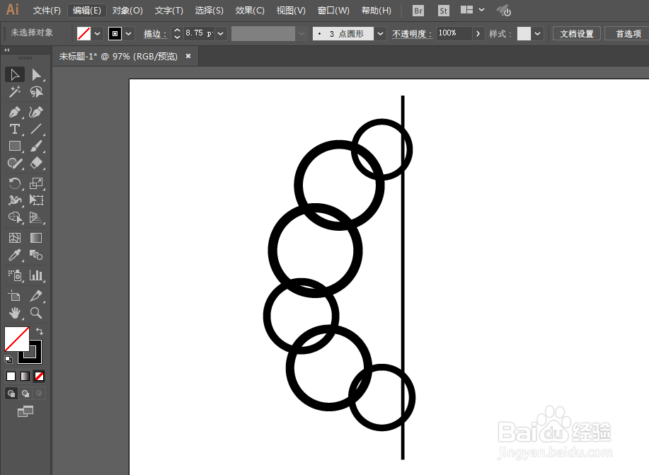 如何用ILLUSTRATOR绘制大脑LOGO图案