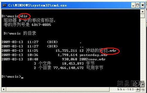 用iTunes8自定义个性iPhone手机铃声