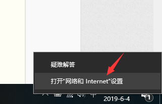 Win10怎么查询电脑ip地址