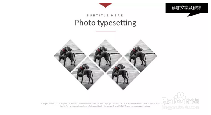 【PPT素材制作】#09 PPT五图排版