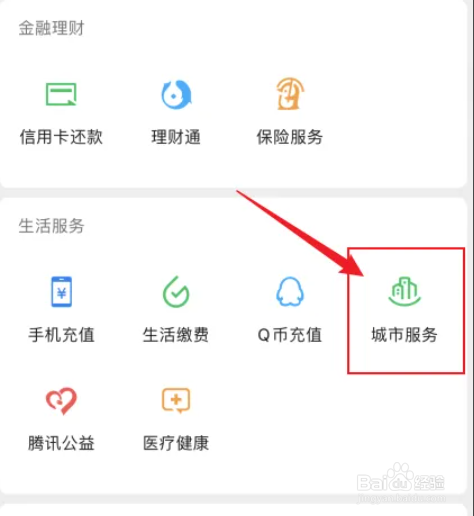 考完科四怎么领取驾驶证