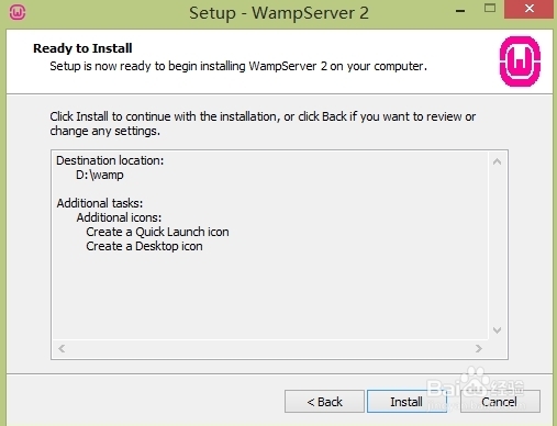 PHP开发：[4]PHP环境搭建—wamp的安装