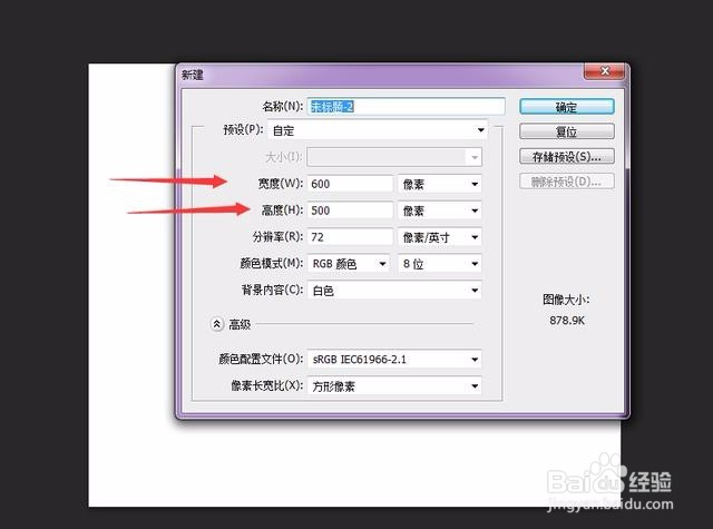 Photoshop简单快速制作立体字体