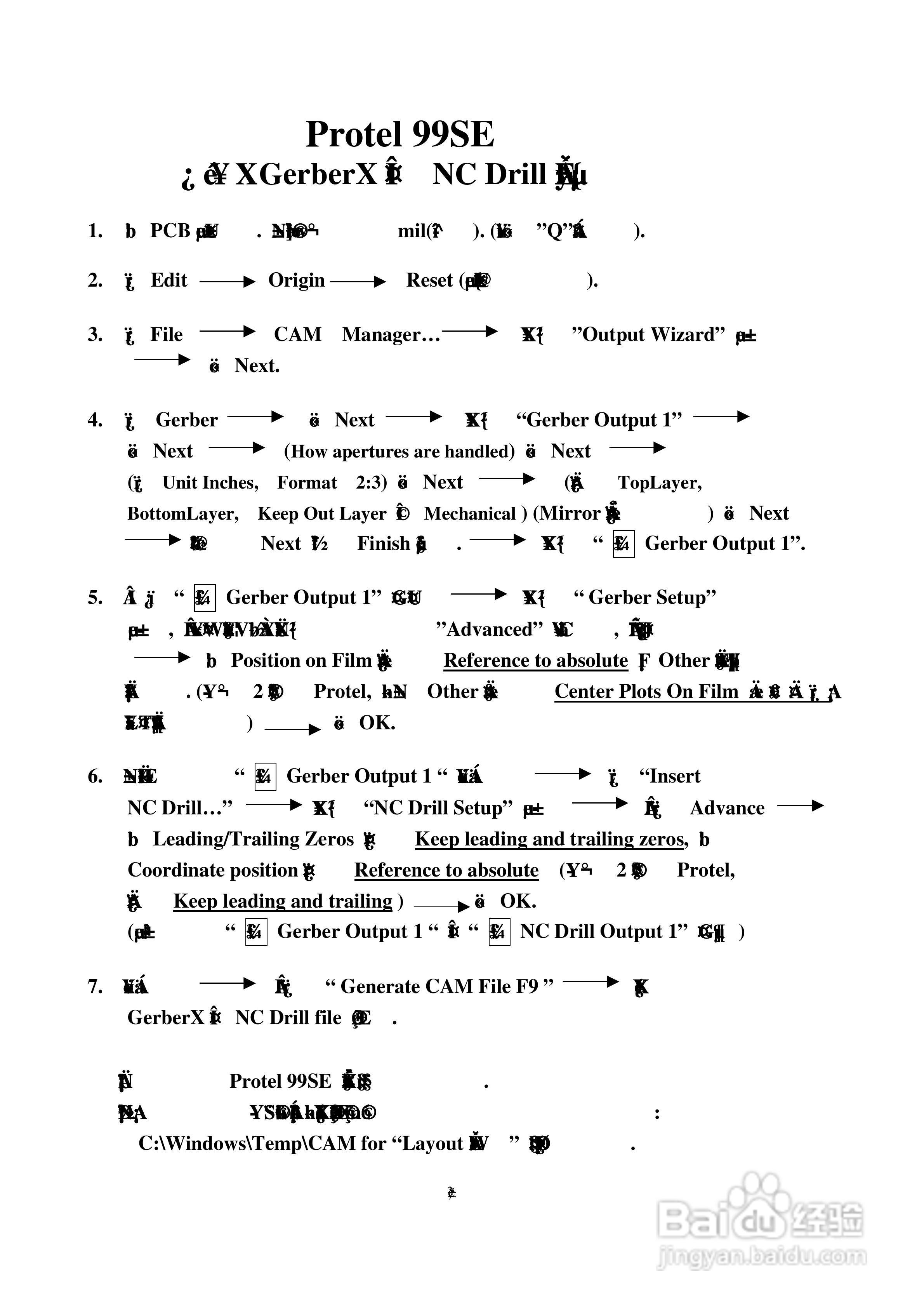 CircuitCAM 4.0 LPKF雕刻机操作手册:[3]