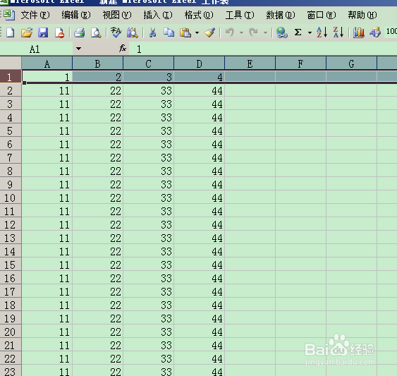怎么在excel表格中固定第一行