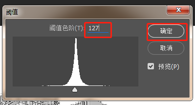 PS滤镜怎么将照片转化成手绘线稿