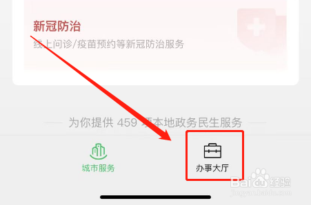 怎么投诉派出所