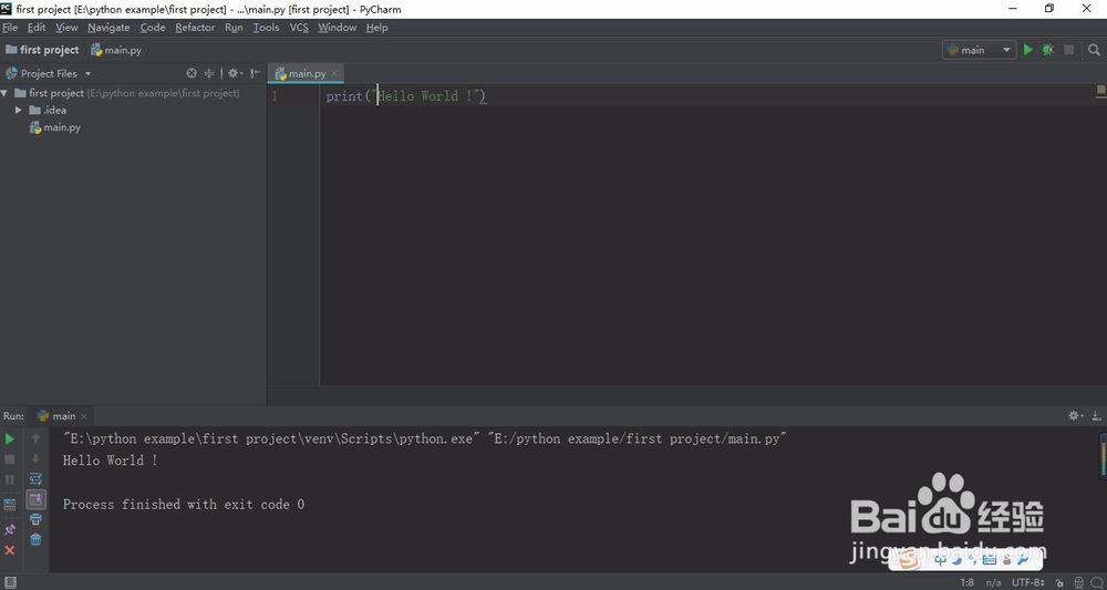 PyCharm新建一个工程
