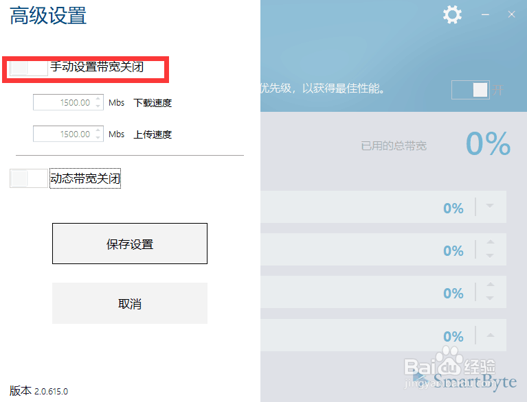 如何处理电脑网速很慢